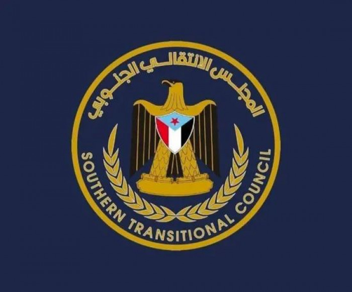 المجلس الانتقالي.. صوت الشعب الذي ينادي بالتحرر واستعادة الدولة