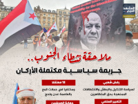 ملاحقة نشطاء الجنوب.. جريمة سياسية مكتملة الأركان (إنفوجراف)