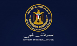 أمانة الانتقالي تندد بمنع موظفيها من دخول مقرها في العاصمة عدن