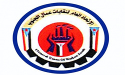 "عمال الجنوب" يدعو للمشاركة في مليونية "الثبات والقرار"