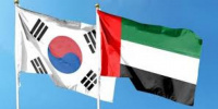 كوريا الجنوبية والإمارات توقعان مذكرة تفاهم للتعاون الدفاعي بقيمة 35 مليار دولار