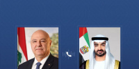 رئيس لبنان يدين الاعتداءات الإيرانية على الإمارات ودول شقيقة