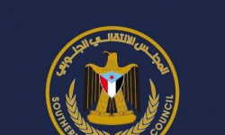 بيان توضيحي من الجمعية الوطنية للانتقالي بشأن المواقف الفردية الأخيرة