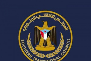 بيان توضيحي من الجمعية الوطنية للانتقالي بشأن المواقف الفردية الأخيرة