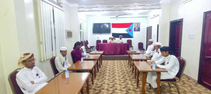 انتقالي تريم ينظم مسابقة الرئيس الزُبيدي لحفظ القرآن الكريم انتقالي تريم ينظم مسابقة الرئيس الزُبيدي لحفظ القرآن الكريم