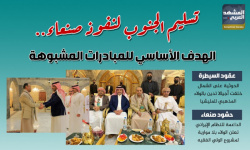 تسليم الجنوب لنفوذ صنعاء.. الهدف الأساسي للمبادرات المشبوهة (إنفوجراف)