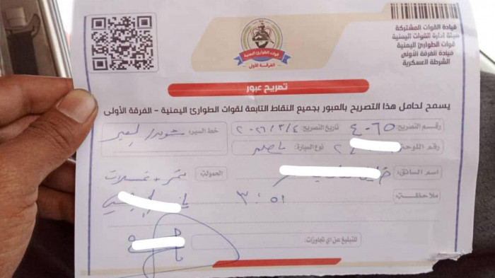 الطوارئ اليمنية تفرض جبايات على السيارات المتجهة إلى العبر 