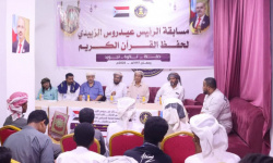 انتقالي المهرة يدشّن مسابقة الرئيس الزُبيدي الثالثة للقرآن الكريم