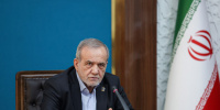 بزشكيان: استهداف القواعد الأمريكية حمايةٌ للشعب الإيراني