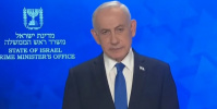نتنياهو: لدينا الكثير من المفاجآت لإيران