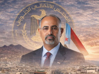 عمومية الانتقالي تدعو أبناء الجنوب للمشاركة في الإفطار السنوي الجماعي