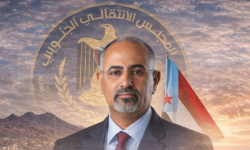 عمومية الانتقالي تدعو أبناء الجنوب للمشاركة في الإفطار السنوي الجماعي