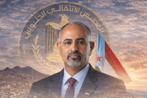 عمومية الانتقالي تدعو أبناء الجنوب للمشاركة في الإفطار السنوي الجماعي