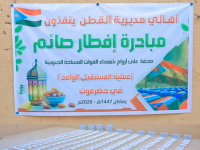 أهالي القطن يوزعون وجبات إفطار صدقة على شهداء "المستقبل الواعد"