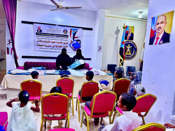 برعاية الرئيس الزُبيدي.. انتقالي المهرة يوزع كسوة العيد للأيتام برعاية الرئيس الزُبيدي.. انتقالي المهرة يوزع كسوة العيد للأيتام