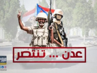 ميثاق النصر.. صون مكتسبات التحرير ورسائل عدن الاستراتيجية للعالم