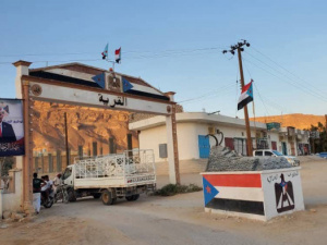 قرية اللسك تستقبل عيد الفطر بأعلام الجنوب وصور الرئيس الزُبيدي