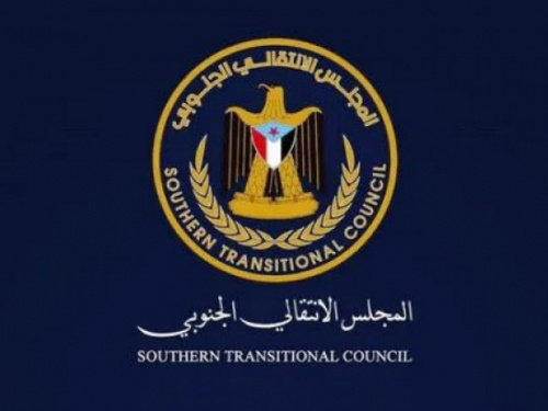 قيادة عصية على الانكسار.. مرتكزات قانونية وشعبية لاستمرارية المجلس الانتقالي