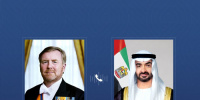 رئيس الإمارات يتلقى اتصالاً هاتفياً من ملك هولندا