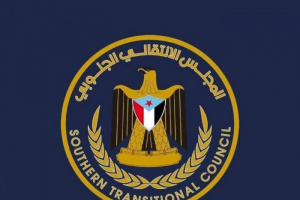 الانتقالي يدين اعتداء القوات الإخوانية على منزل القائد مرصع في الغيضة