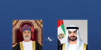 هاتفياً.. رئيس الإمارات وسلطان عمان يتبادلان التهاني بعيد الفطر المبارك
