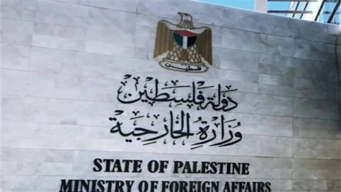الخارجية الفلسطينية ترحب بقرار مجلس حقوق الانسان