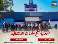 مليونية فتح مقرات الانتقالي (إنفوجراف)