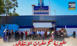 مليونية فتح مقرات الانتقالي (إنفوجراف)