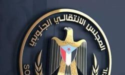 انتقالي وادي حضرموت يطالب السعودية بتصحيح تعاملها مع قضية الجنوب