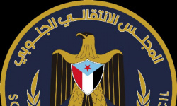 انتقالي حضرموت يطالب بالإفراج عن المعتقلين على خلفية أحداث المكلا