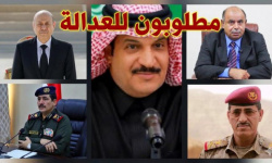 الشعيبي: هؤلاء متورطون في سفك دماء الجنوبيين