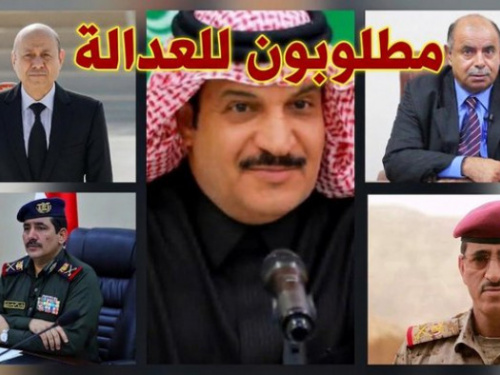 الشعيبي: هؤلاء متورطون في سفك دماء الجنوبيين