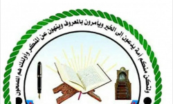 الشرعية الجنوبية تستنكر "قمع" متظاهري المكلا وتدعو لمحاسبة المتورطين