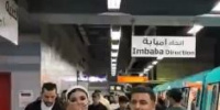 عروسان مصريان يلفتان الأنظار باستقلال المترو يوم زفافهما (فيديو)