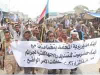 جماهير المحفد تندد بالانتهاكات بحق المتظاهرين في حضرموت