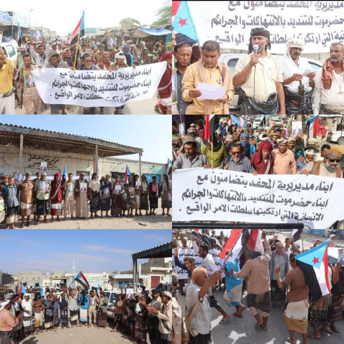 بيان مسيرة المحفد: لا تراجع عن خيار استعادة الدولة ودحر الإرهاب