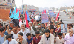 مسيرة شعبية في حالمين للتنديد بجرائم القوات المدعومة سعوديا في المكلا