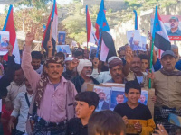 جماهير سرار تتضامن مع حضرموت ضد القمع والتنكيل