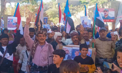 جماهير سرار تتضامن مع حضرموت ضد القمع والتنكيل
