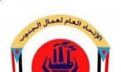 عمال الجنوب يحمل الحكومة مسؤولية التدهور جراء تأخر الأجور