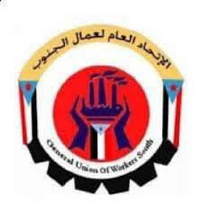 عمال الجنوب يحمل الحكومة مسؤولية التدهور جراء تأخر الأجور