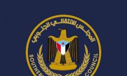 انتقالي حضرموت يعلق وقفة الخميس بعد الإفراج عن المعتقلين