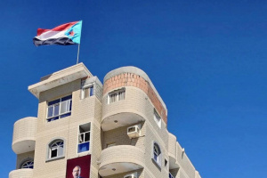 إعادة افتتاح مقر الانتقالي في حضرموت