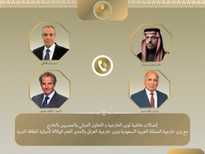 وزير الخارجية المصري يبحث مع نظيريه السعودى والعراقي المستجدات في المنطقة