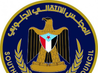 تحت راية المجلس الانتقالي.. وحدة القيادة ضمانة لحفظ سيادة الجنوب