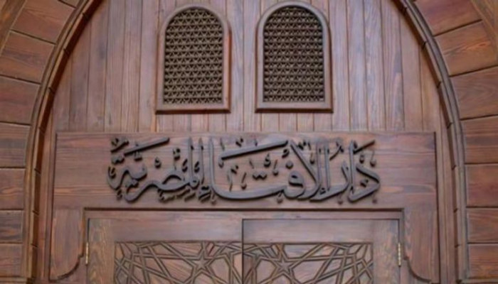 دار الإفتاء المصرية تعلن ثبوت رؤية هلال ذي القعدة 1447هـ وأن الأحد أول الشهر 