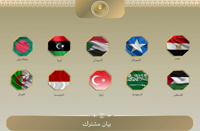 10 دول عربية وإسلامية تحذر من تداعيات قرار إسرائيل بشأن "أرض الصومال"