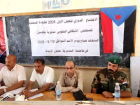 انتقالي حالمين يشدد على التلاحم الوطني ويحشد لمليونية 4 مايو