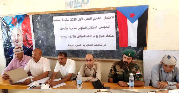 انتقالي حالمين يشدد على التلاحم الوطني ويحشد لمليونية 4 مايو