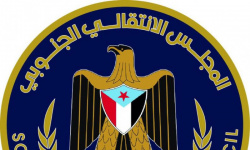 تحليل: استراتيجية الانتقالي في امتصاص الصدمات